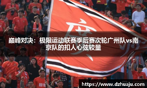 DB电竞平台