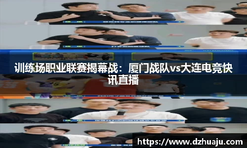 DB电竞官方网站