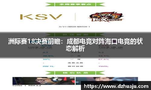 DB电竞注册登录