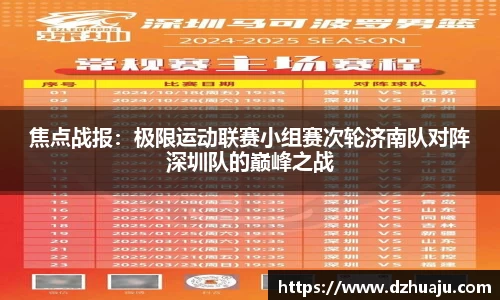 DB电竞平台