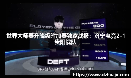 DB电竞注册登录