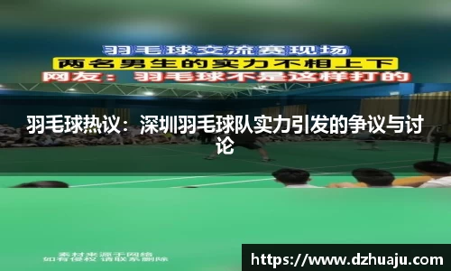 DB电竞官方网站