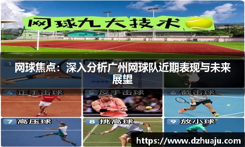 DB电竞平台