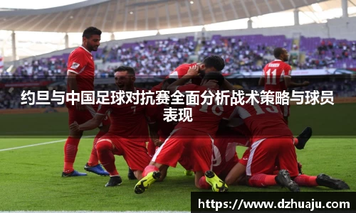 DB电竞平台