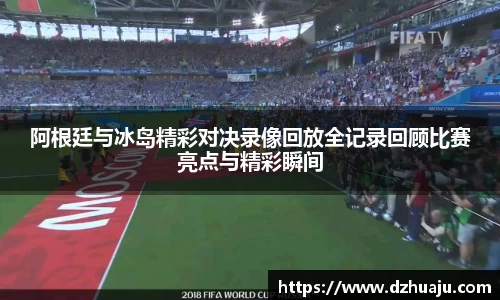 DB电竞官方网站