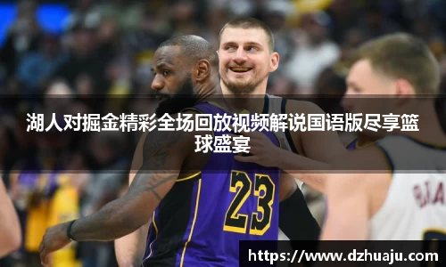 DB电竞平台
