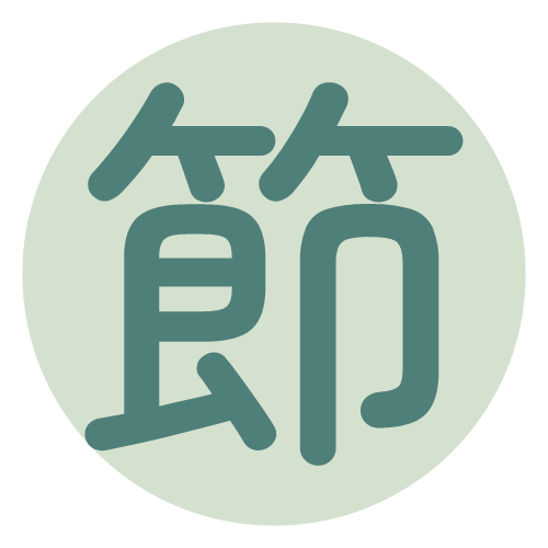 喻洋芝